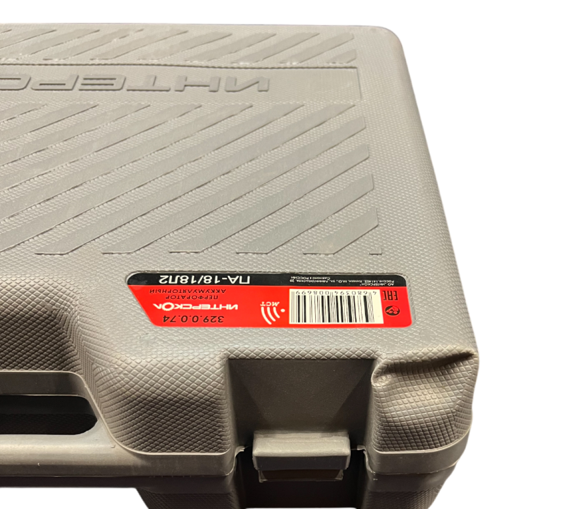 Аккумуляторный перфоратор ИНТЕРСКОЛ ПА-18/18Л2, 18 В, 1.3 Дж, 6900 уд/мин, без АКБ и ЗУ, в кейсе (УЦЕНЕННЫЙ ТОВАР) (329.0.0.74/U1)