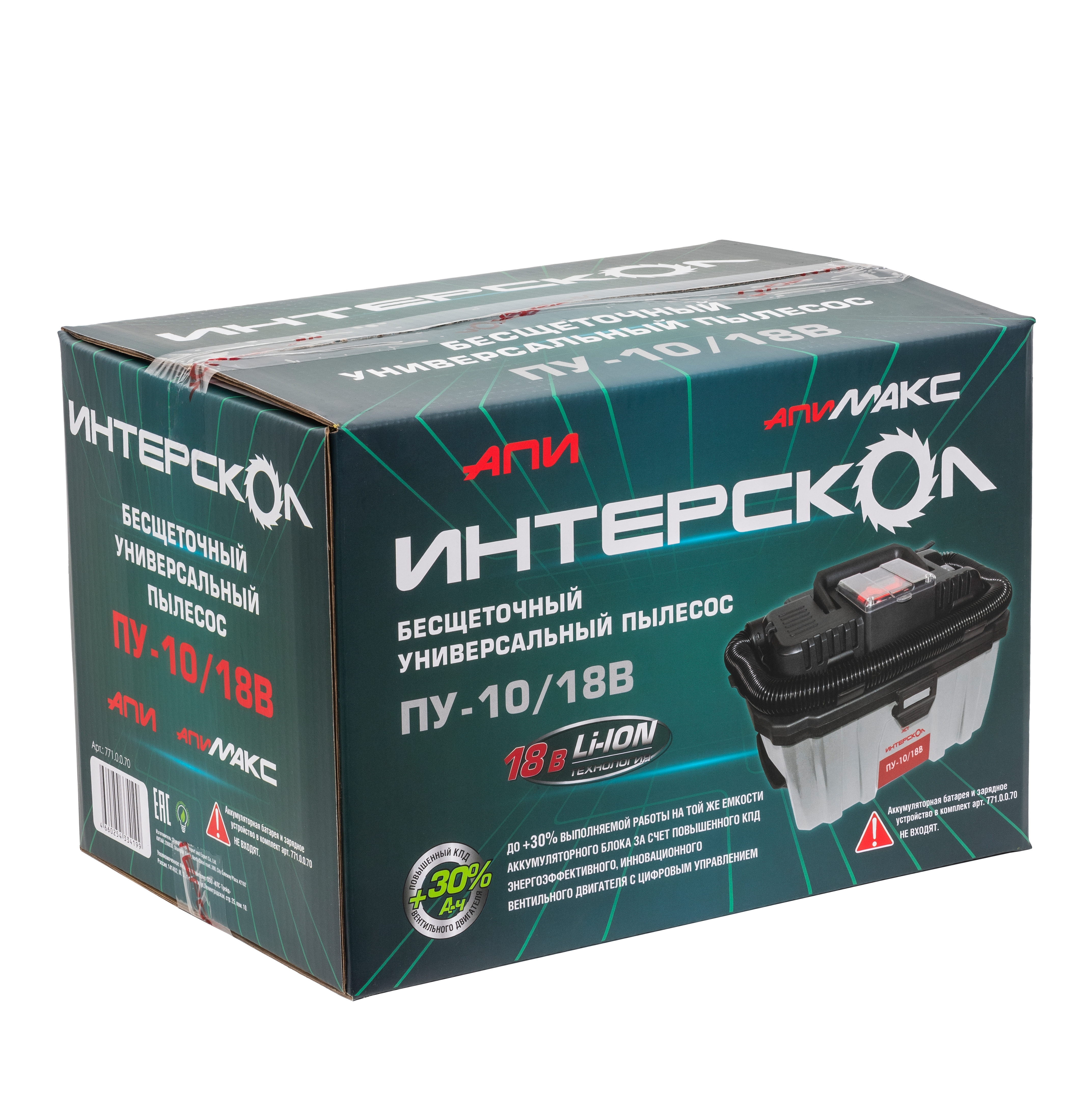 Пылесос строительный ИНТЕРСКОЛ ПУ-10/18В, 18 В, 10 л, без АКБ и ЗУ (771.0.0.70)