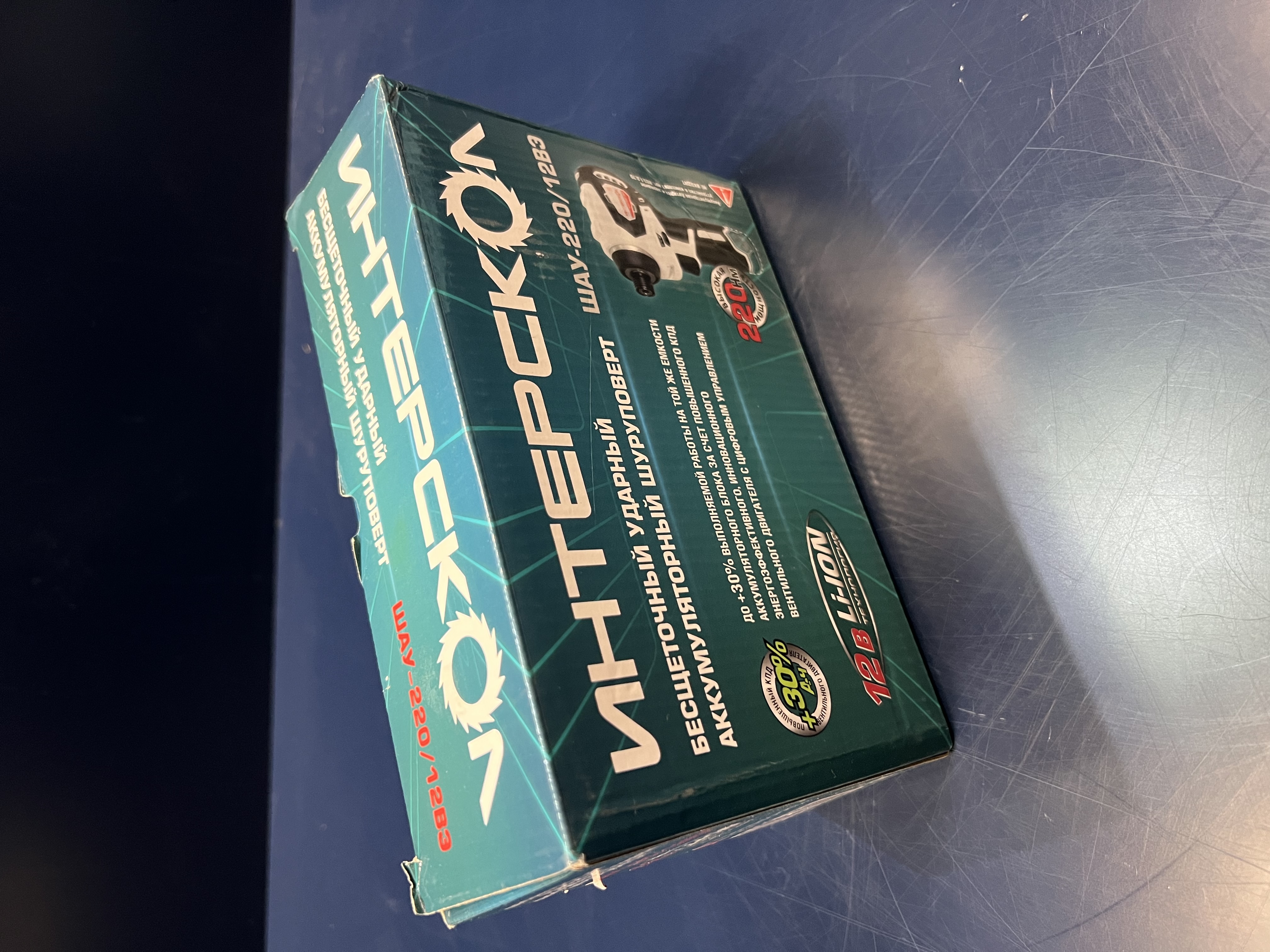 Аккумуляторный ударный шуруповерт ИНТЕРСКОЛ ШАУ-220/12ВЭ, 12 В, 220 Нм, 3200 уд/мин, без АКБ и ЗУ (УЦЕНЕННЫЙ ТОВАР) (803.1.0.70/U)