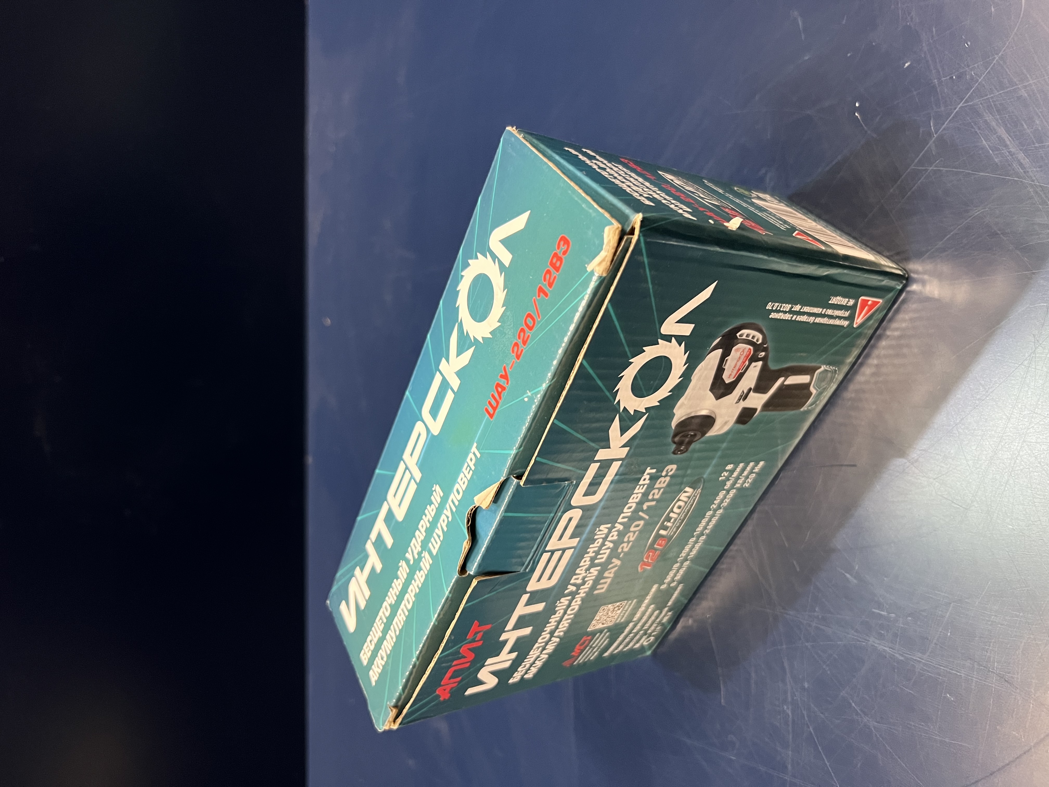 Аккумуляторный ударный шуруповерт ИНТЕРСКОЛ ШАУ-220/12ВЭ, 12 В, 220 Нм, 3200 уд/мин, без АКБ и ЗУ (УЦЕНЕННЫЙ ТОВАР) (803.1.0.70/U)