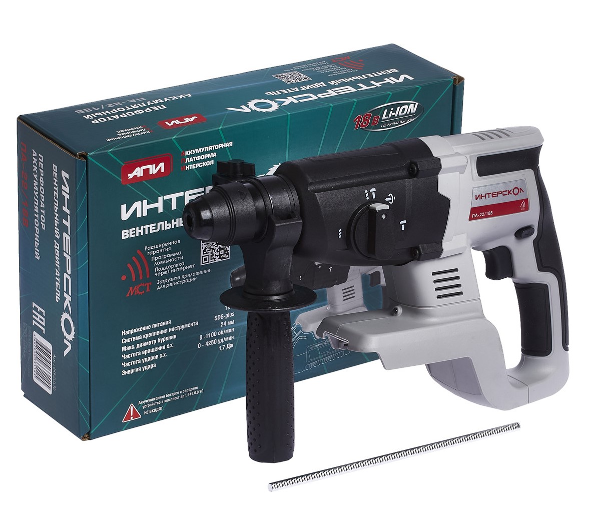 Аккумуляторный перфоратор ИНТЕРСКОЛ ПА-22/18В, 18 В, 1.7 Дж, 4250 уд/мин, с АКБ 2 Ач и ЗУ (649.0.0.70-B2C)