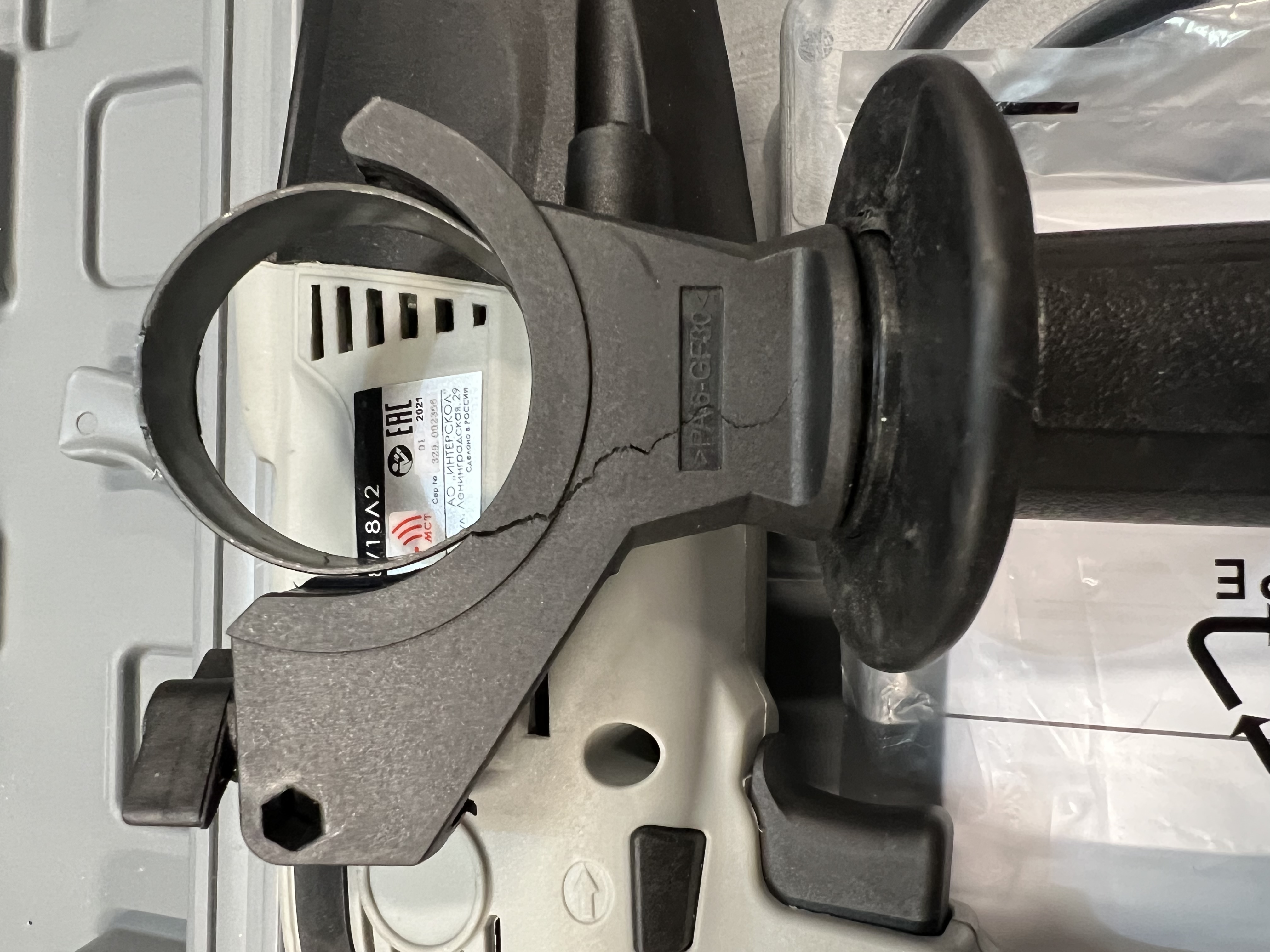 Аккумуляторный перфоратор ИНТЕРСКОЛ ПА-18/18Л2, 18 В, 1.3 Дж, 6900 уд/мин, без АКБ и ЗУ, в кейсе (УЕНЕННЫЙ ТОВАР) (329.0.0.74/U2)