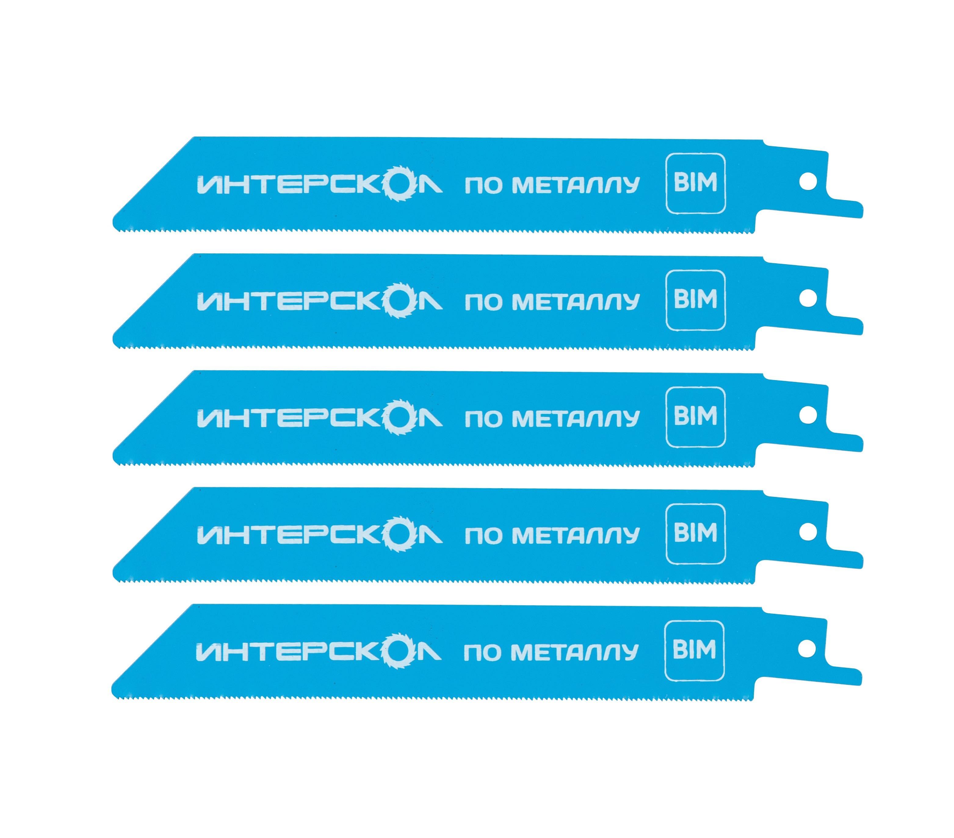 Полотно для сабельной пилы ИНТЕРСКОЛ 41118.150, по металлу, 5 шт.