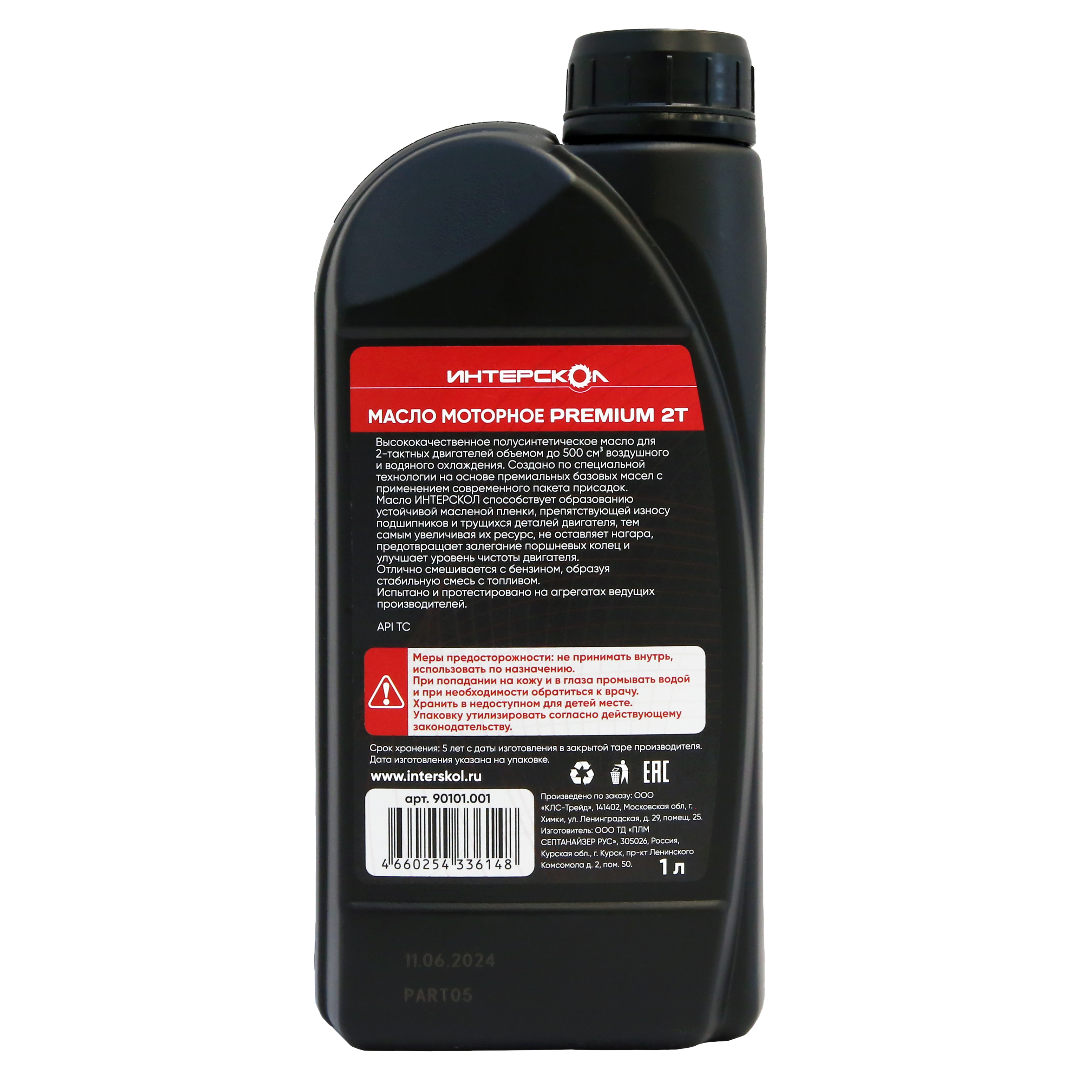 Масло моторное ИНТЕРСКОЛ Premium, 2-х тактное, полусинтетическое, 1000 мл (90101.001)