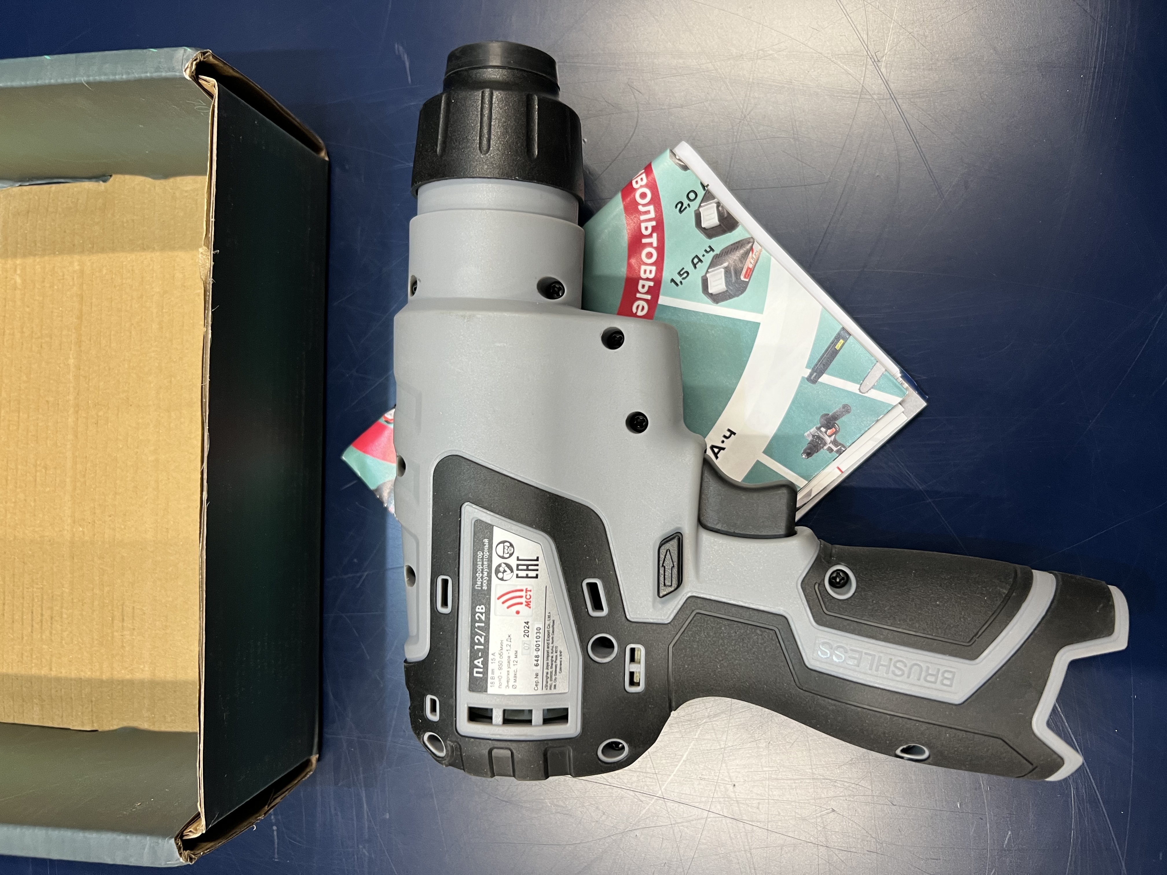 Аккумуляторный перфоратор ИНТЕРСКОЛ ПА-12/12В, 12 В, 1.2 Дж, 4250 уд/мин, без АКБ и ЗУ (УЦЕНЕННЫЙ ТОВАР) (648.0.0.70/U)