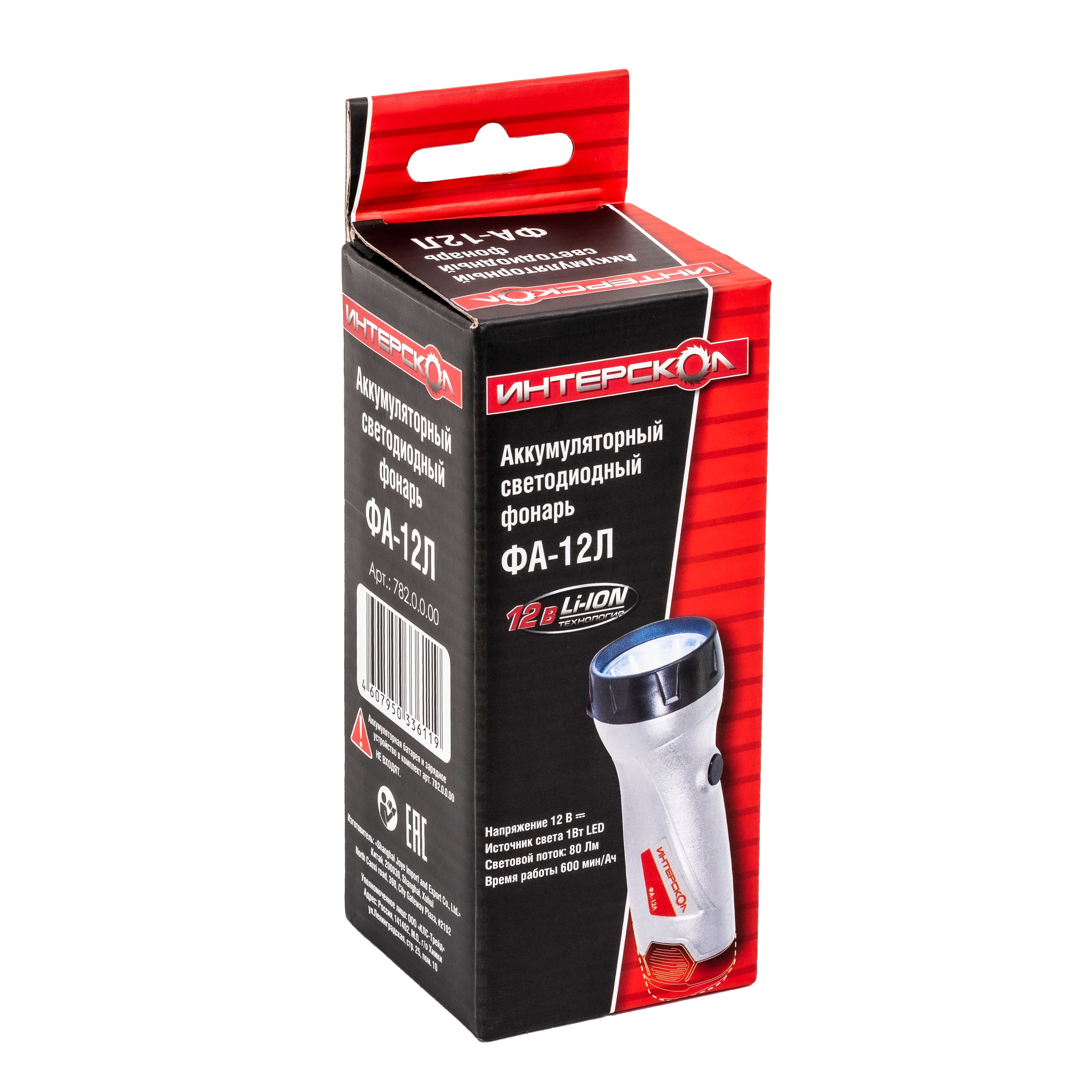Аккумуляторный фонарь ИНТЕРСКОЛ ФА-12Л, 12 В, 80 Лм, без АКБ и ЗУ (782.0.0.00)