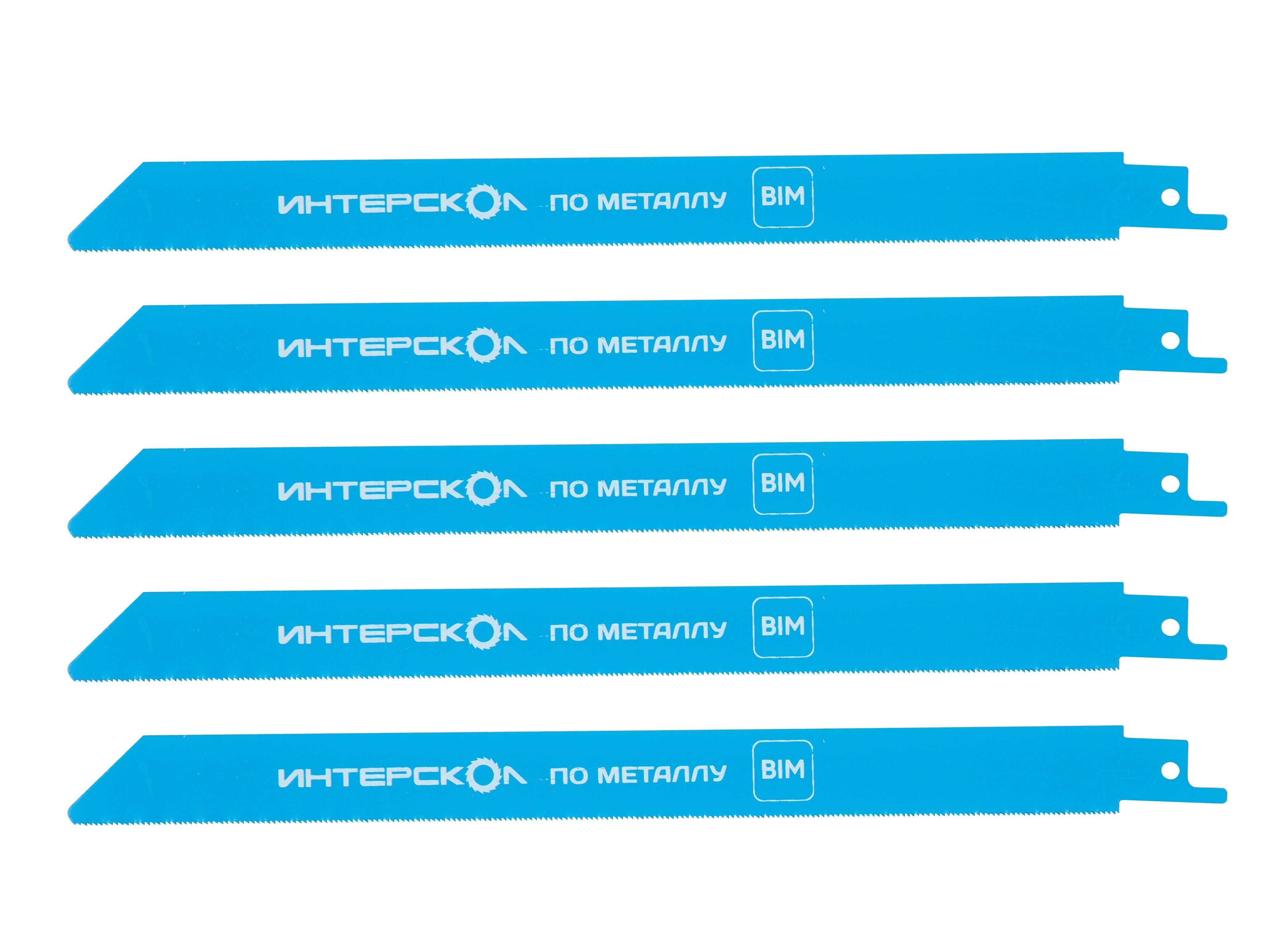 Полотно для сабельной пилы ИНТЕРСКОЛ, по металлу, 5 шт. (41118.228)