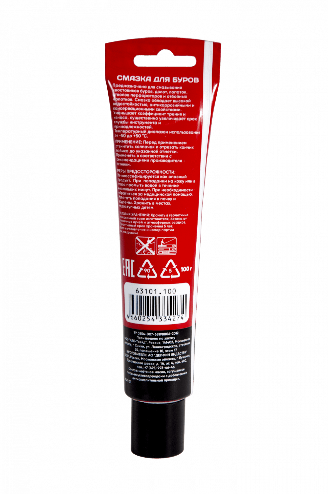 Смазка для буров ИНТЕРСКОЛ, 100 мл, 63101.100