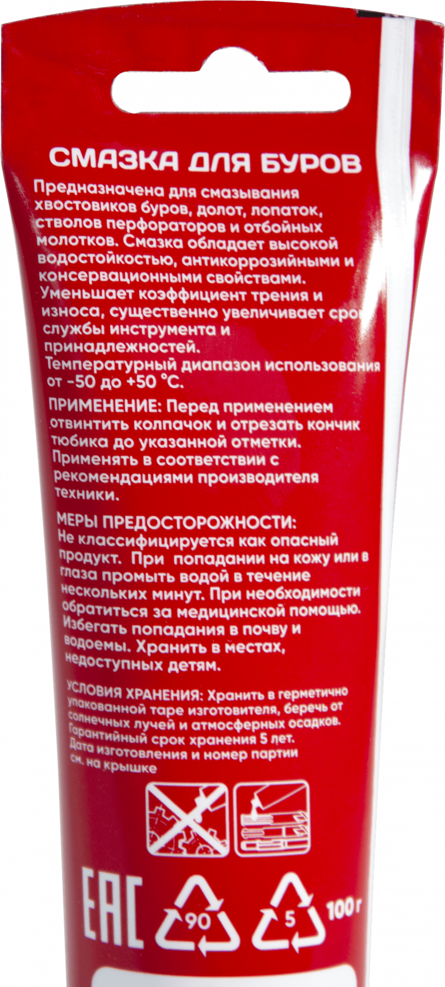 Смазка для буров ИНТЕРСКОЛ, 100 мл, 63101.100