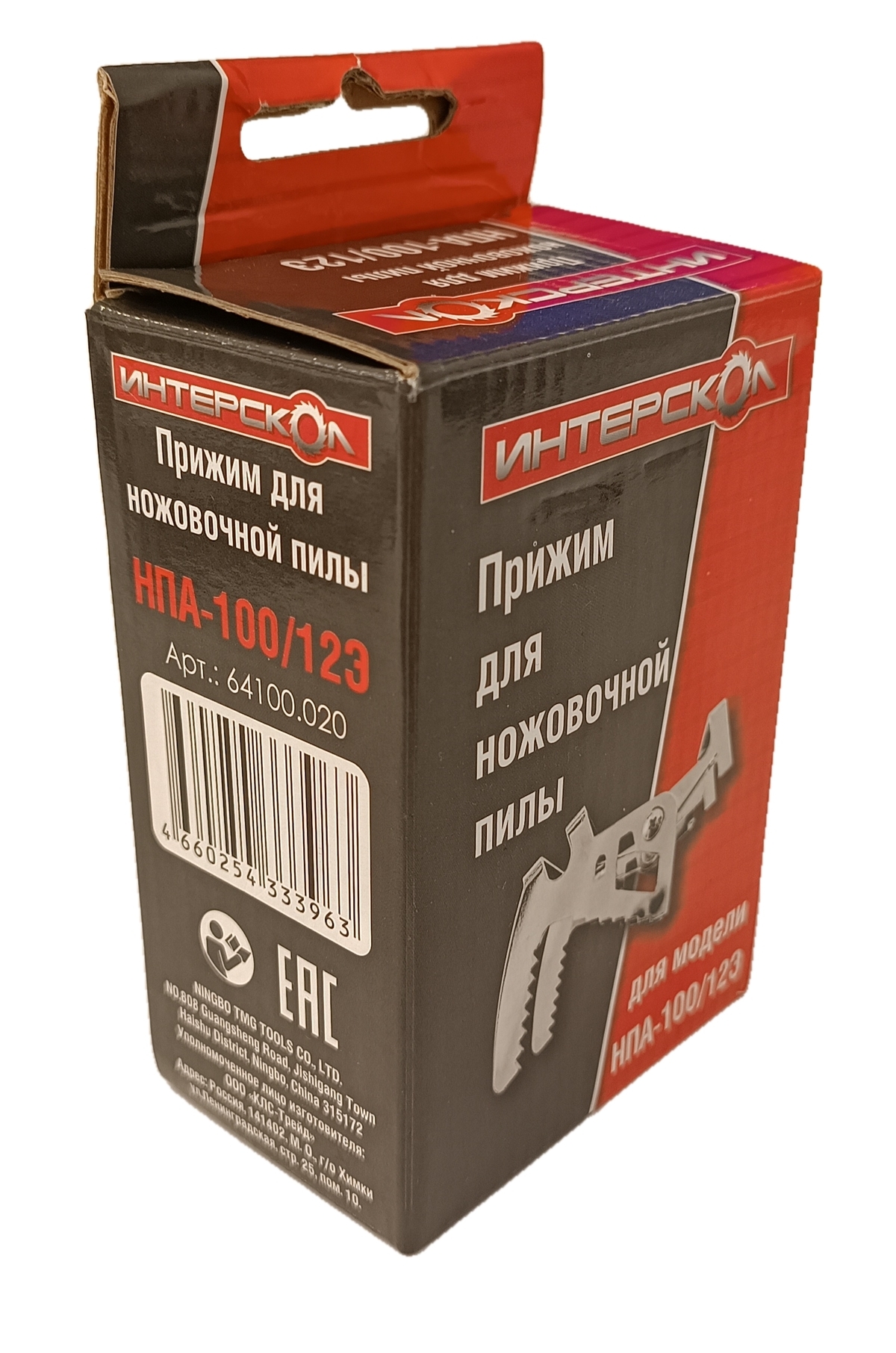 Прижим Интерскол для ножовочной пилы НПА-100/12Э, 64100.020
