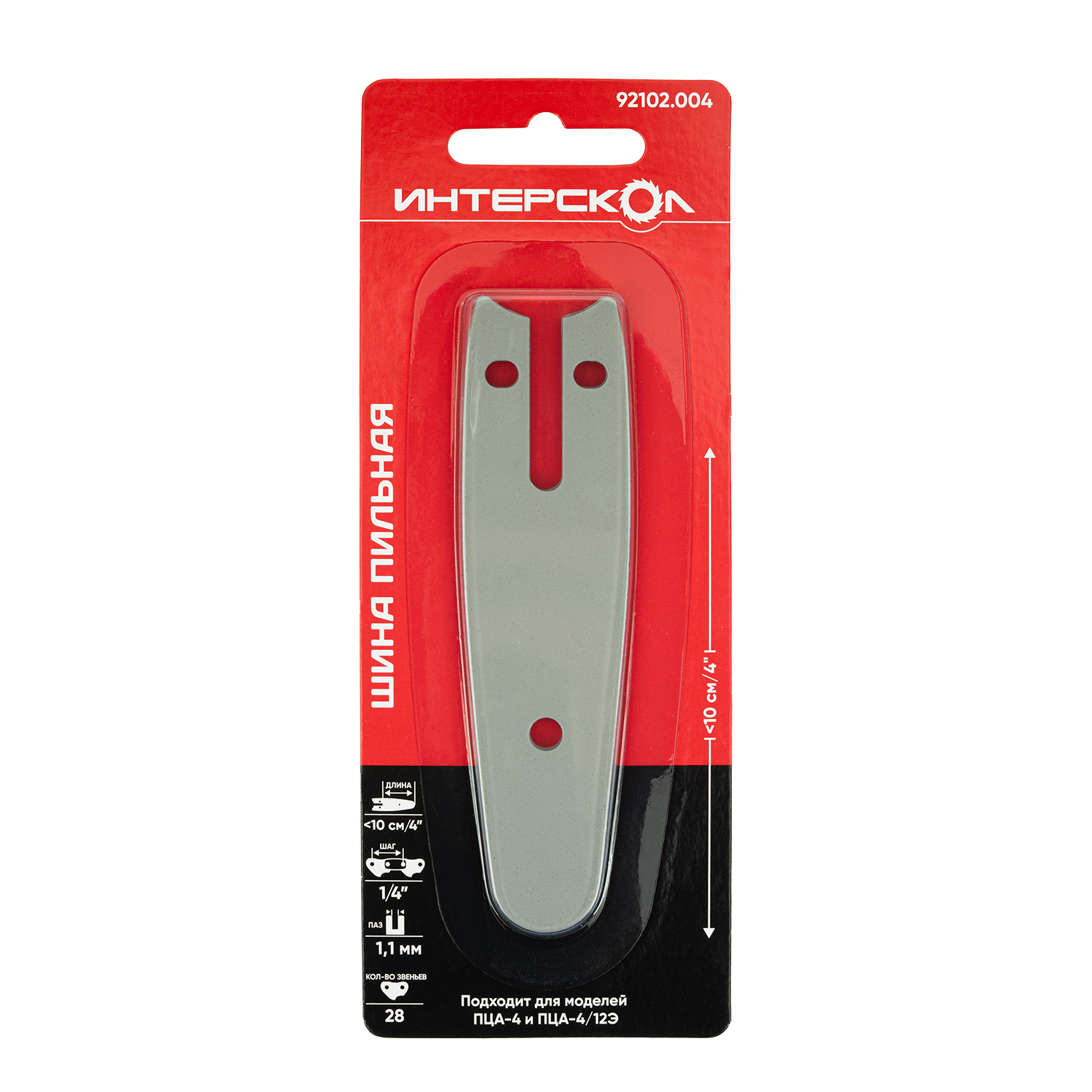 Пильная шина ИНТЕРСКОЛ 92102.004 10 см, 1/4", 1.1 мм, 28 звеньев (92102.004)