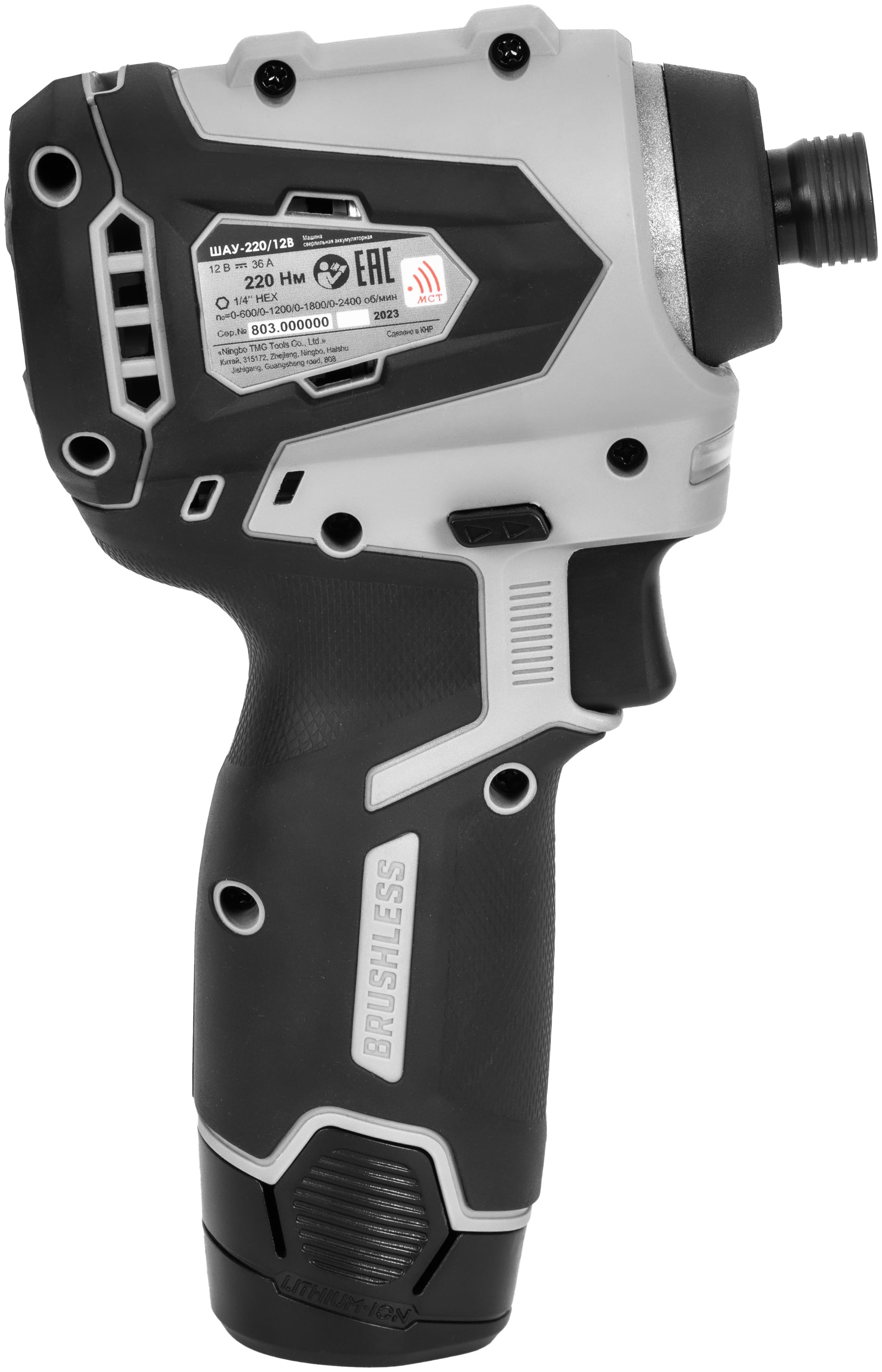 Аккумуляторный ударный шуруповерт ИНТЕРСКОЛ ШАУ-220/12ВЭ, 12 В, 220 Нм, 3200 уд/мин, с 2 АКБ 2 Ач и ЗУ, в кейсе (803.2.2.70)