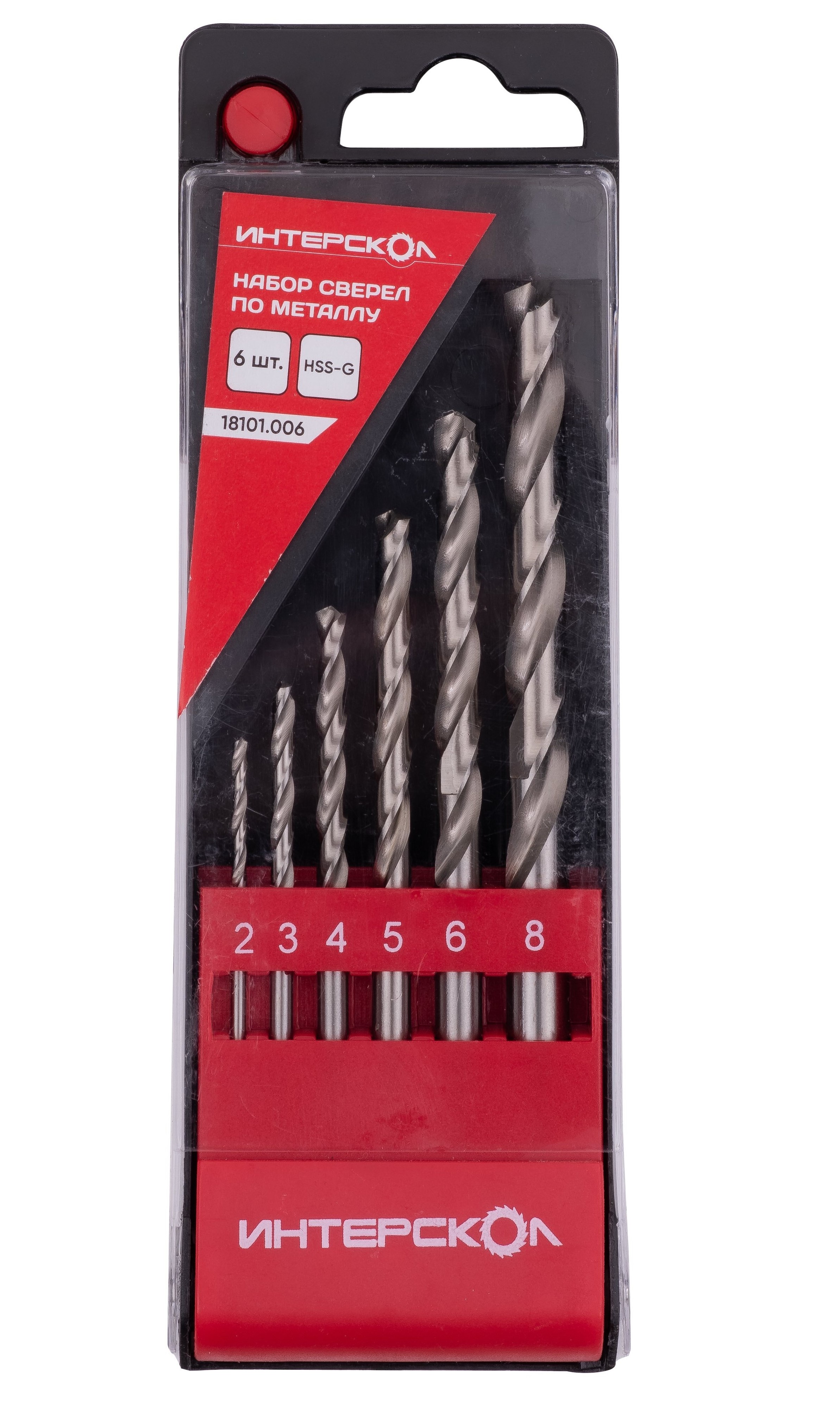 Набор сверл ИНТЕРСКОЛ по быстрорежущей стали, 2-8 мм, 6 шт. (18101.006)