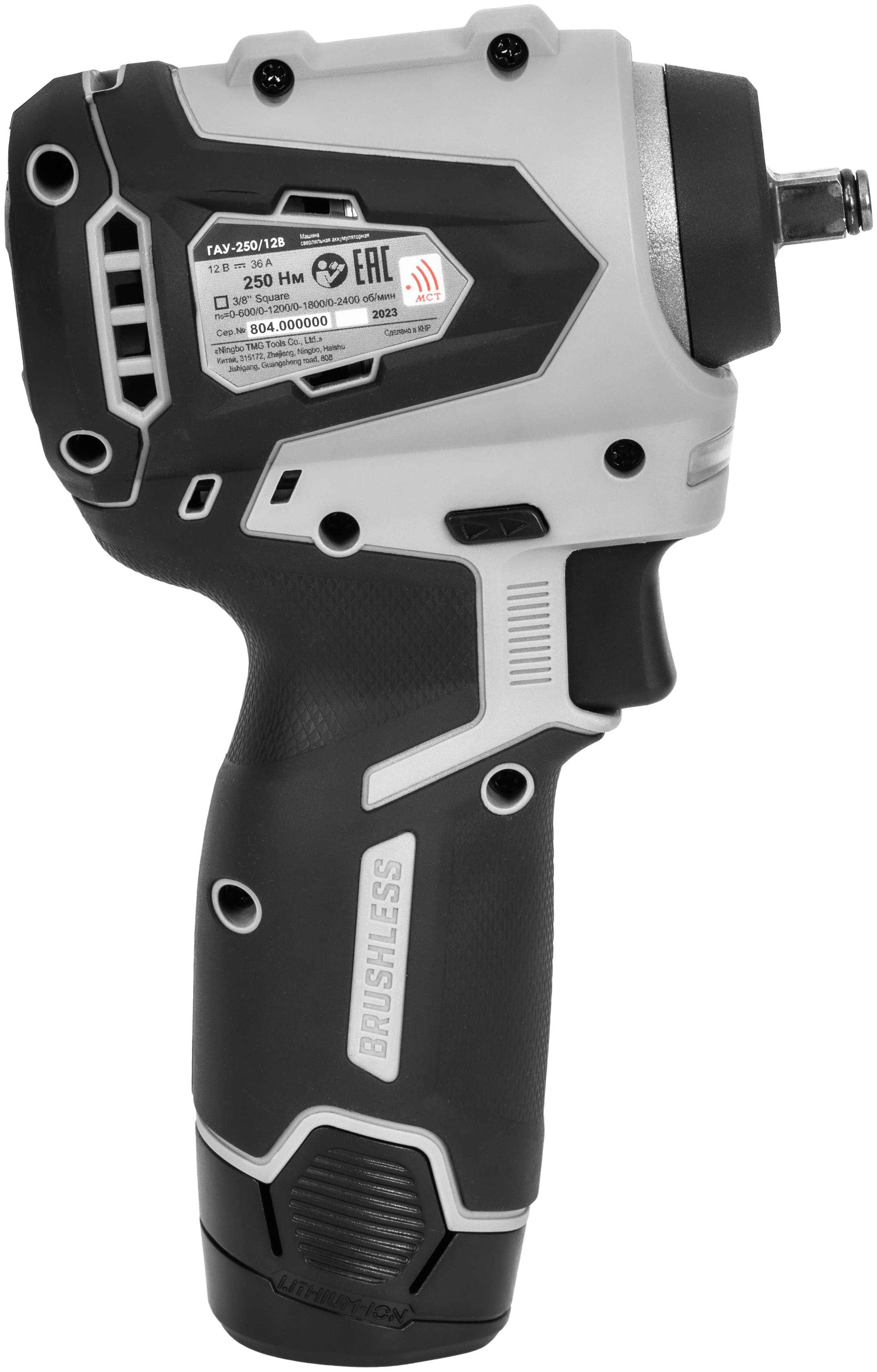 Аккумуляторный ударный гайковерт ИНТЕРСКОЛ ГАУ-250/12ВЭ, 12 В, 250 Нм, 3200 уд/мин, без АКБ и ЗУ (804.1.0.70)