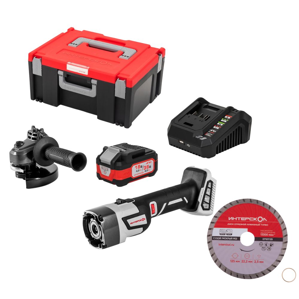 Угловая шлифмашина ИНТЕРСКОЛ УШМ-125/36ММ, 36 В, 125 мм, 8500 об/мин, (УЦЕНЕННЫЙ ТОВАР) (900.4.1.42/U1)