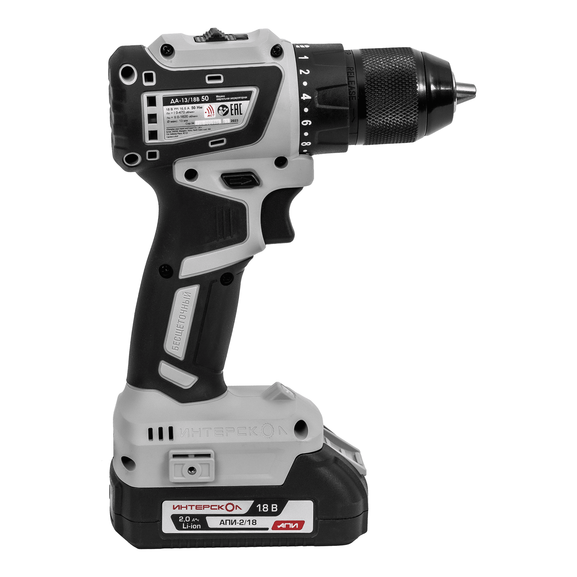 Аккумуляторная дрель-шуруповерт ИНТЕРСКОЛ ДА-13/18В 50, 18 В, 1600 об/мин, с 2 АКБ 2 Ач и ЗУ, в кейсе (776.2.2.70)