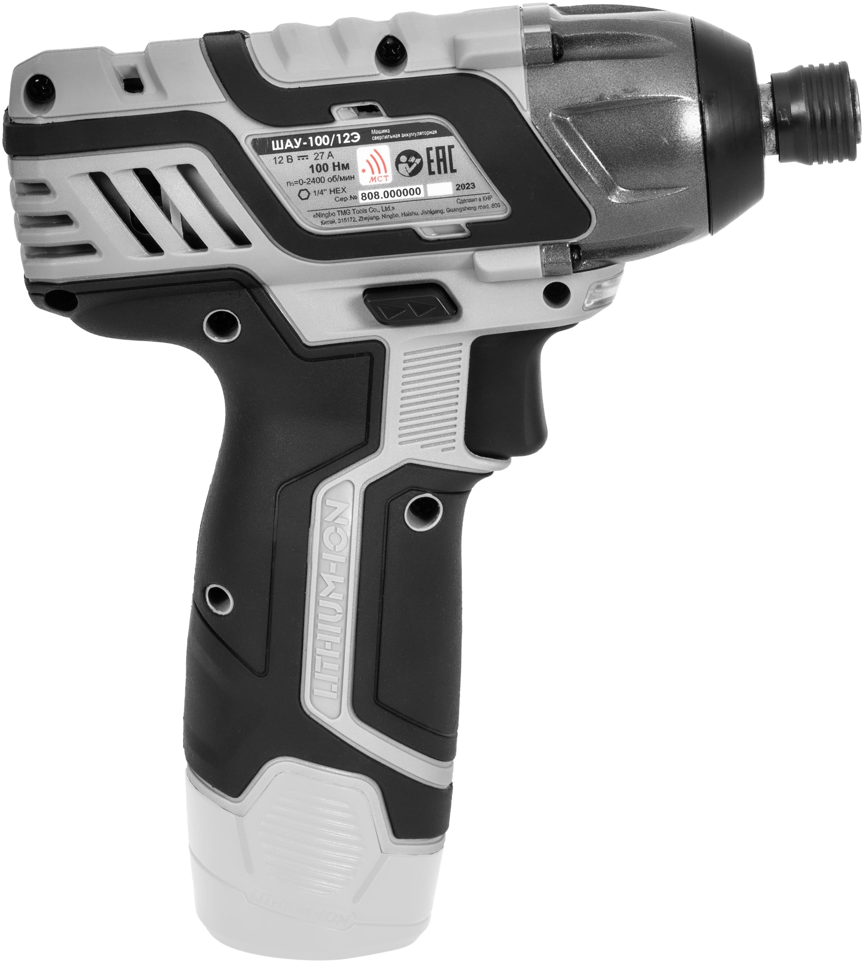 Аккумуляторный ударный шуруповерт ИНТЕРСКОЛ ШАУ-100/12Э, 12 В, 100 Нм, 3000 уд/мин, без АКБ и ЗУ (808.0.0.70)