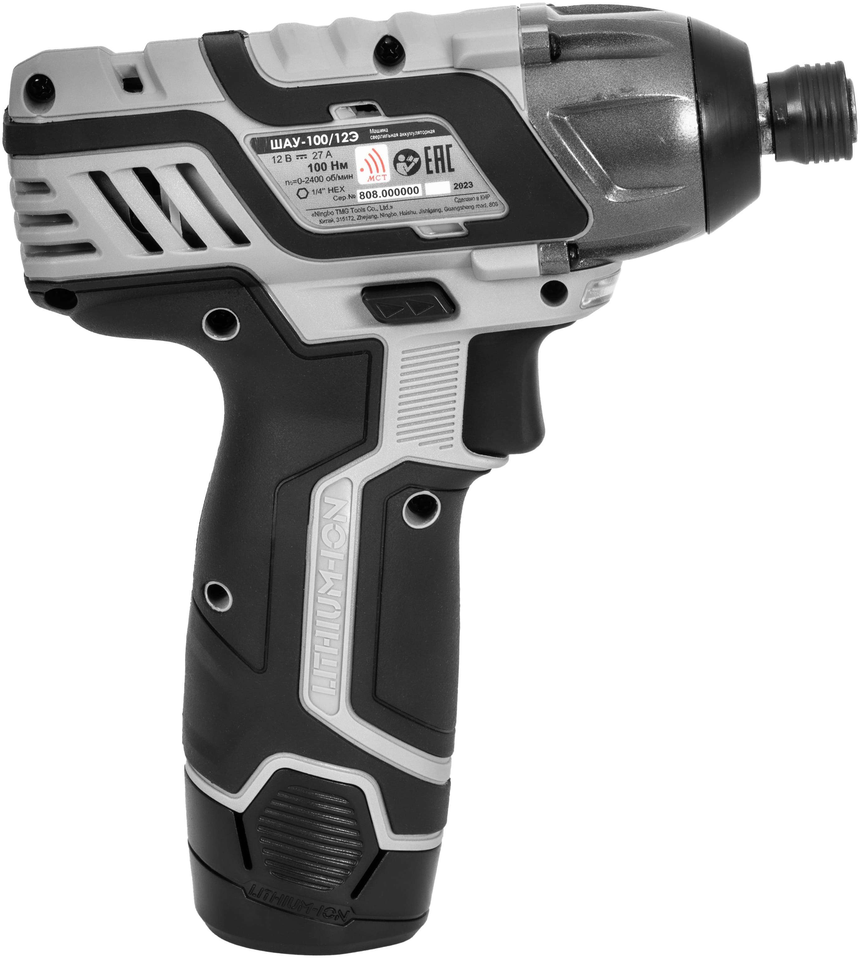 Аккумуляторный ударный шуруповерт ИНТЕРСКОЛ ШАУ-100/12Э, 12 В, 100 Нм, 3000 уд/мин, с 2 АКБ 2 Ач и ЗУ, в кейсе (808.2.2.70)