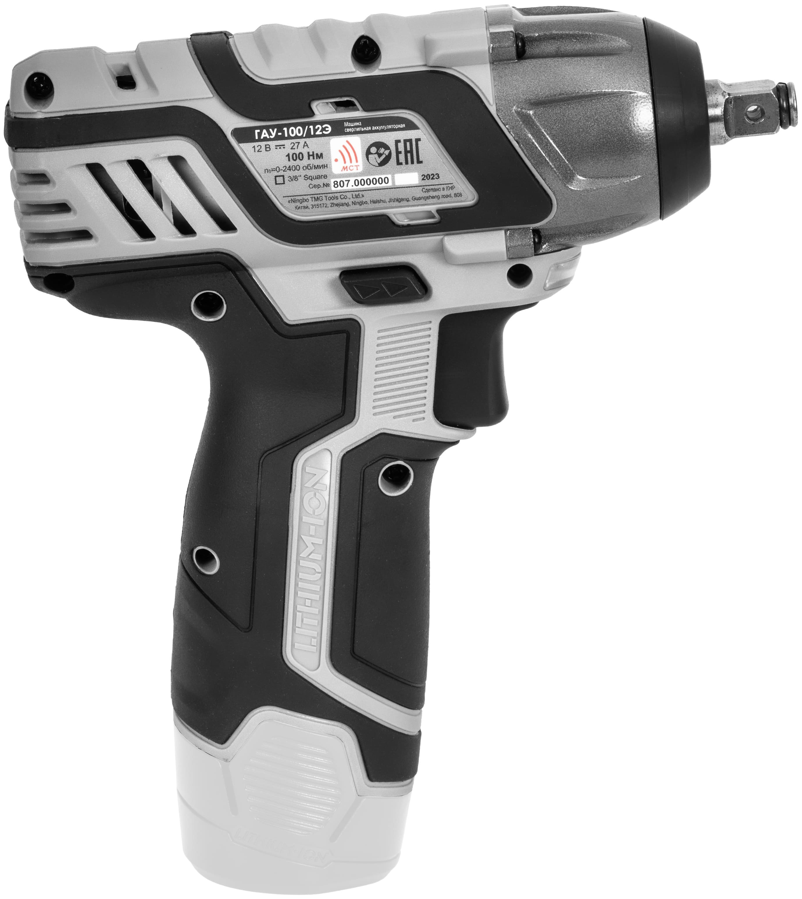 Аккумуляторный ударный гайковерт ИНТЕРСКОЛ ГАУ-100/12Э, 12 В, 100 Нм, 3000 уд/мин, без АКБ и ЗУ (807.0.0.70)