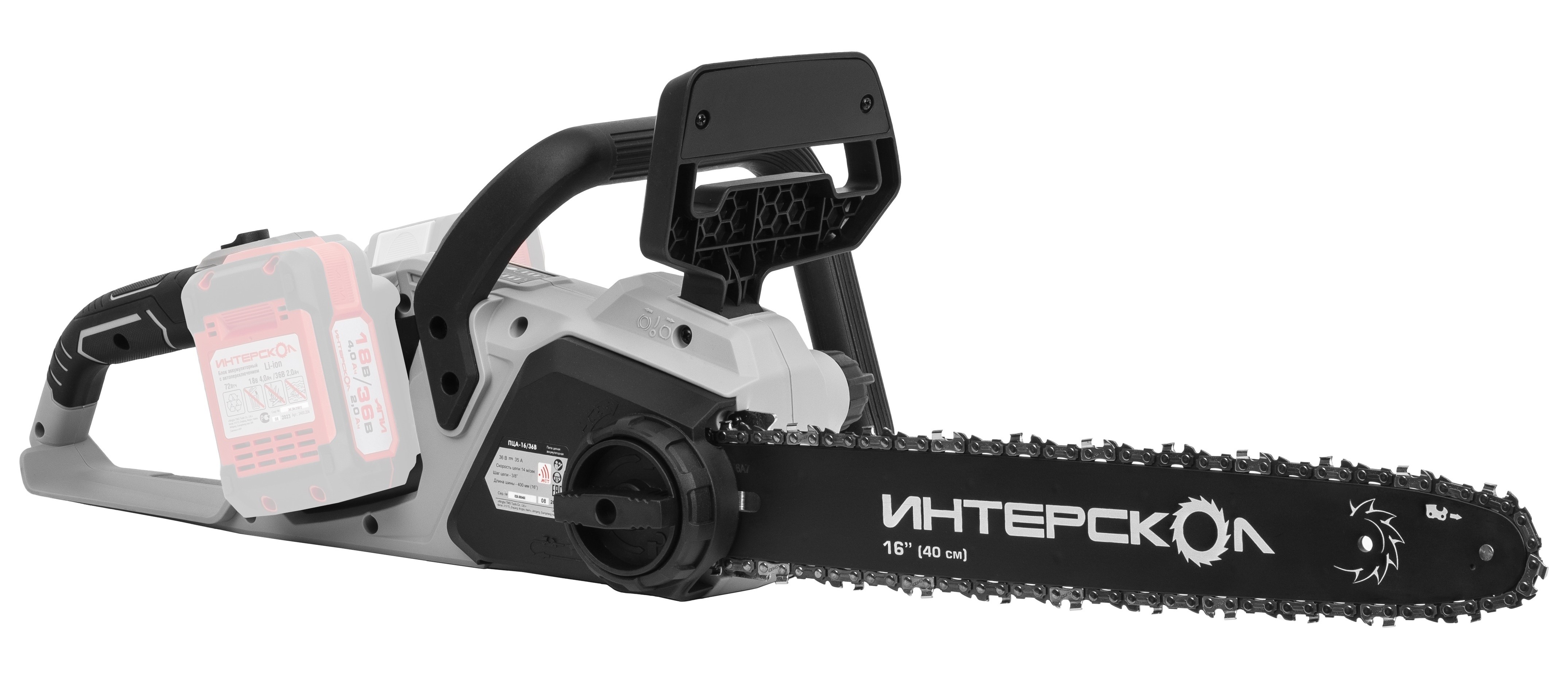 Аккумуляторная цепная пила ИНТЕРСКОЛ ПЦА-16/36В, 36 В, 40 см, с АКБ 2.5 Ач и ЗУ (825.0.0.70-B25C)